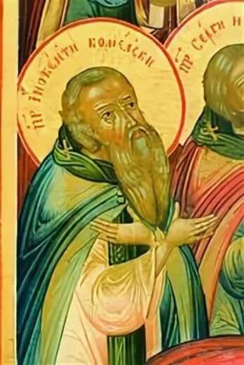 Икона: Иннокентий Комельский, Вологодский