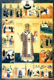 Святитель Иннокентий Московский