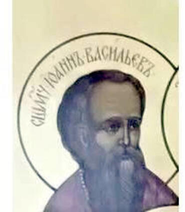 Икона: Иоанн Васильев