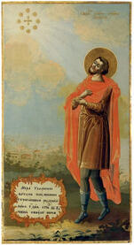 Мученик Акакий Каппадокиянин, Византийский, сотник