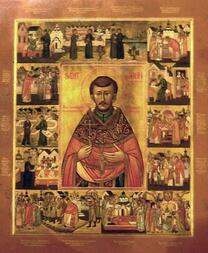 Священномученик Иоанн (Кочуров) Царскосельский, Петроградский