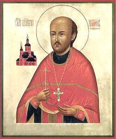 Икона: Христофор Надеждин