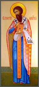 Святитель Георгий II Митиленский