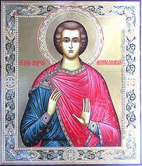 Мученик Андрей Лампсакский