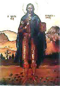 Мученик Ираклий Афинянин