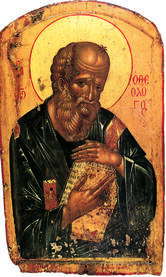 Апостол из 12-ти Иоанн Богослов