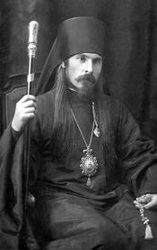 Священномученик Онуфрий (Гагалюк), Курский