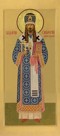 Священномученик Онуфрий (Гагалюк), Курский