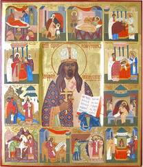 Священномученик Онуфрий (Гагалюк), Курский
