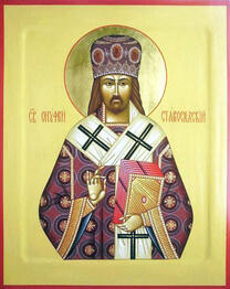 Священномученик Онуфрий (Гагалюк), Курский