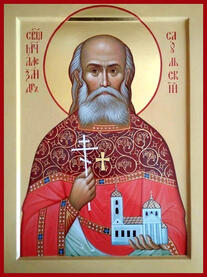 Священномученик Александр Саульский