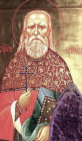 Священномученик Михаил Борисов