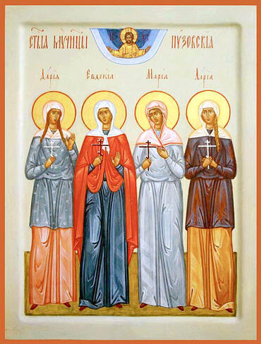 Икона: Дария Тимагина