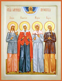 Мученица Дария Улыбина