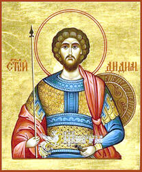 Мученик Дидим Александрийский