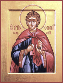 Мученик Северин Галльский