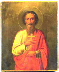 Священномученик Конкордий Римлянин, Сполетский