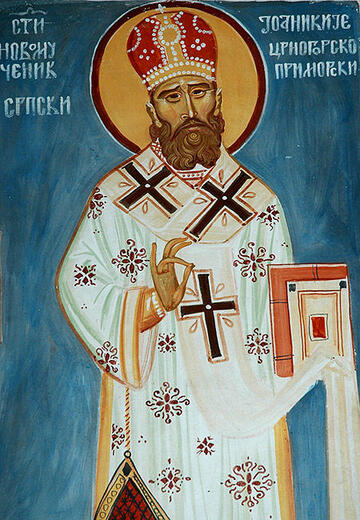 Икона: Иоанникий (Липовац), Черногорско-Приморский