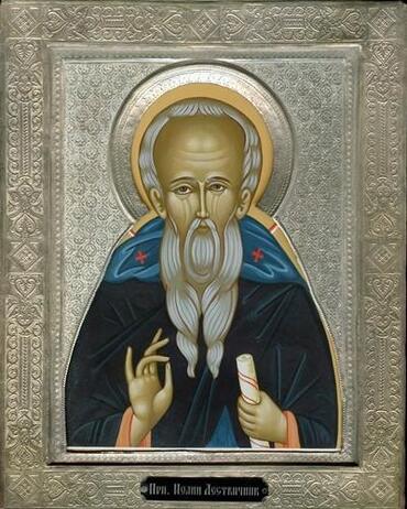 Икона: Иоанн Лествичник, Синайский