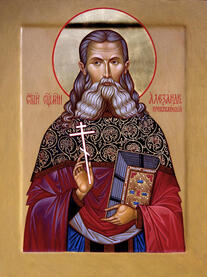 Священномученик Александр Преображенский