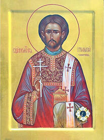 Священномученик Григорий Смирнов