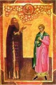 Мученик Евтропий Константинопольский