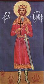 Мученик Луарсаб II, царь Карталинский