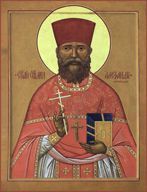 Священномученик Александр Миропольский