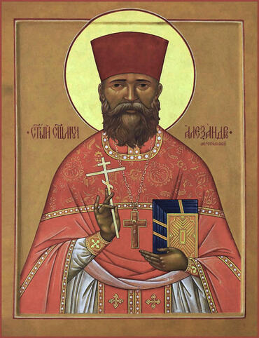 Икона: Александр Миропольский