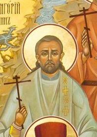 Священномученик Григорий Самарин