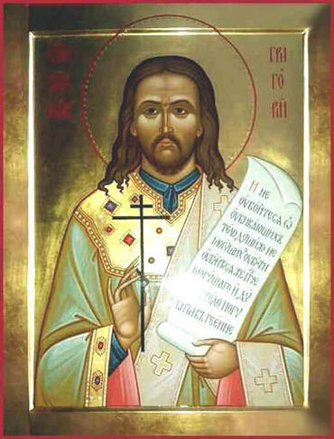 Икона: Григорий Самарин