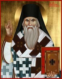 Преподобномученик Феоген (Козырев)