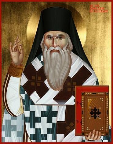 Икона: Феоген (Козырев)
