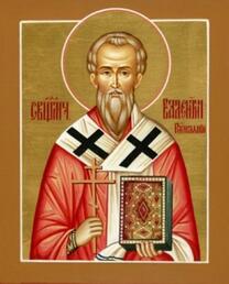 Священномученик Валентин Римлянин