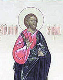 Мученик Иннокентий Афинянин, Аполлониадский (Македонский)