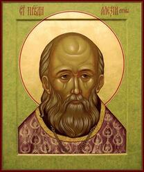 Праведный Алексий (Мечёв)