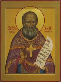 Праведный Алексий (Мечёв), Московский