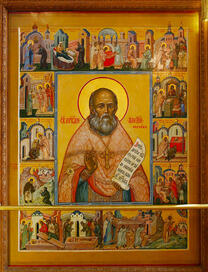 Алексий Мечев