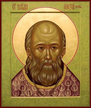 Икона: Алексий (Мечёв), Московский