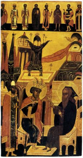 Икона: Иоасаф Индийский