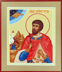 Мученик Рикс (Авций) Сицилийский, Римский, царь