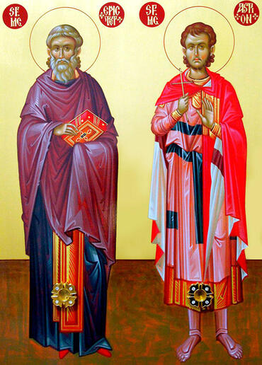 Икона: Епиктет Алмирисский