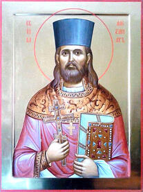Священномученик Александр Попов