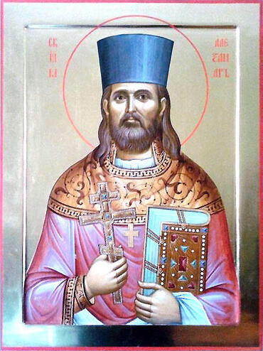 Икона: Александр Попов