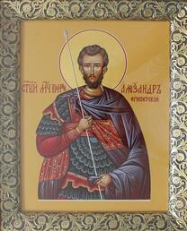 Мученик Александр Египетский, воин