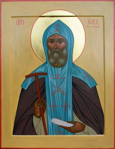 Икона: Иов Почаевский