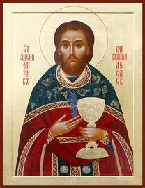 Священномученик Константин Лебедев