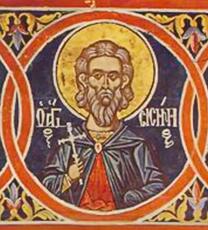 Мученик Сисиний Никопольский (Армянский)