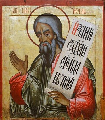 Икона: Иоиль