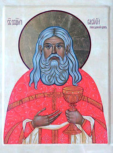 Икона: Василий Победоносцев